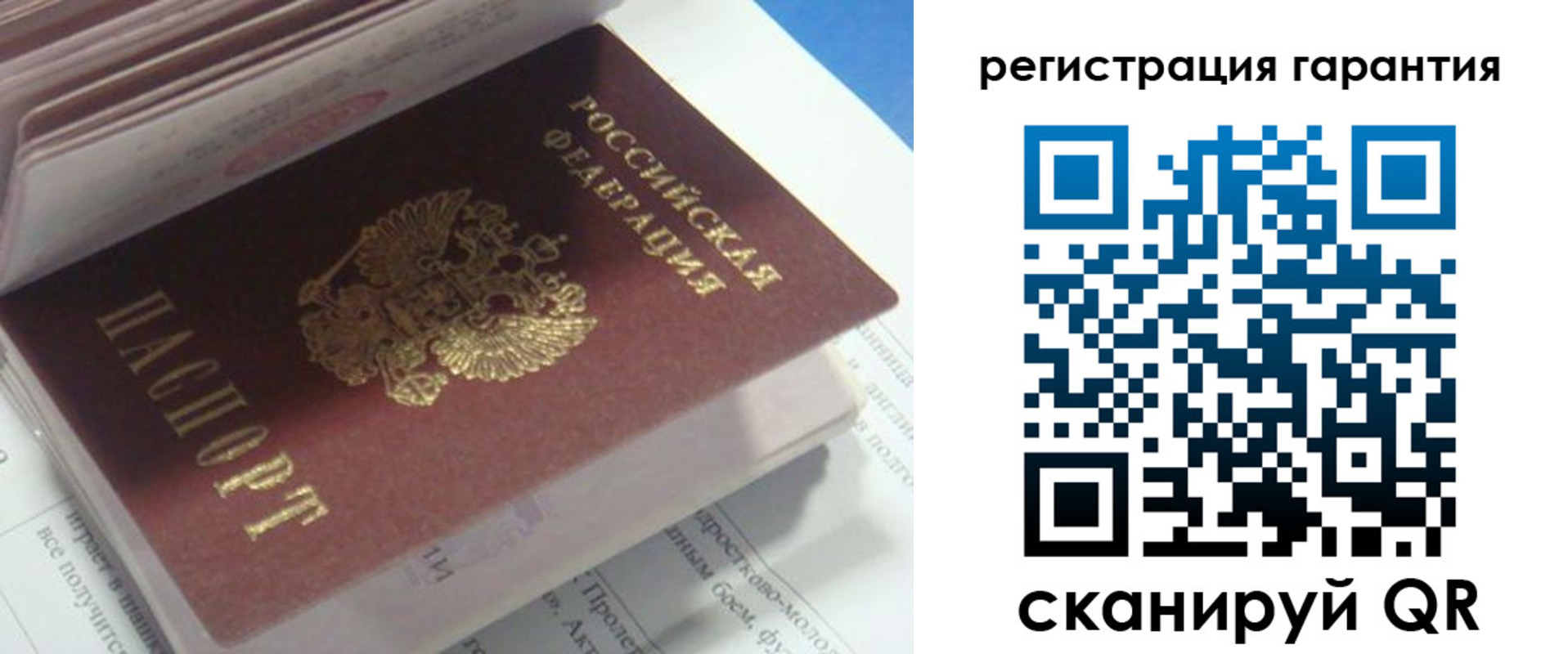 прописка от собственника в Павлово